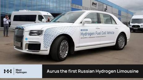 Aurus NAMI Hydrogen руски автомобили
