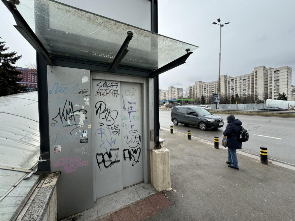 Неработещ асансьор превръща пресичането на бул. Цариградско шосе“ в истинско