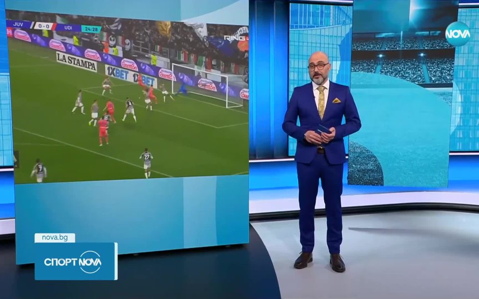 Удинезе шокира Ювентус и победи с с 1:0 като гост