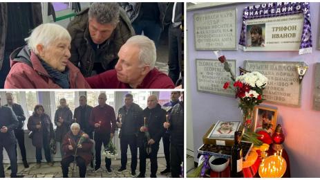 Трифон Иванов панахида