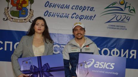 София световна столица