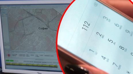 спешен телефон