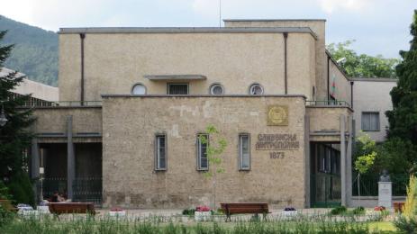 митрополит Сливен