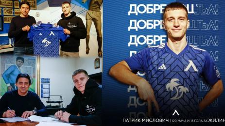 Мислович Левски