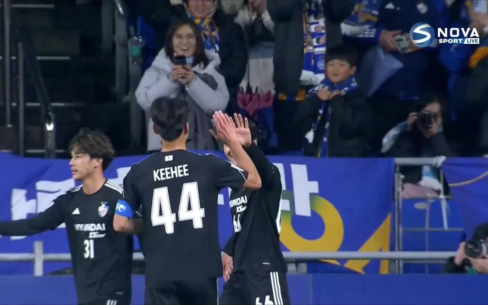 Корейският Улсан победи с 3:0 Кофу в мач от Шампионската