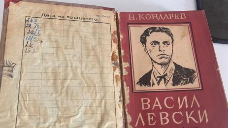 биография Левски