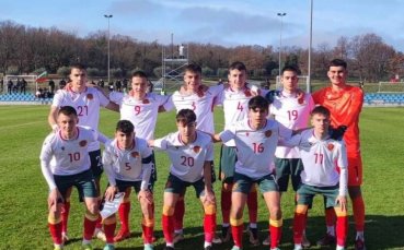 Юношеският национален отбор на България до 17 г завърши 0 0