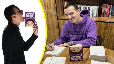 Емил Кондрад