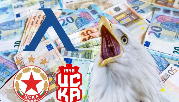 пари - Вижте какво се случва с парите от Лудогорец в БГ отборите