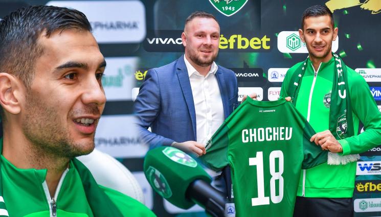 Чочев Лудогорец Козмин Моци - Бъзикат Чочев, че не вкарва с крака