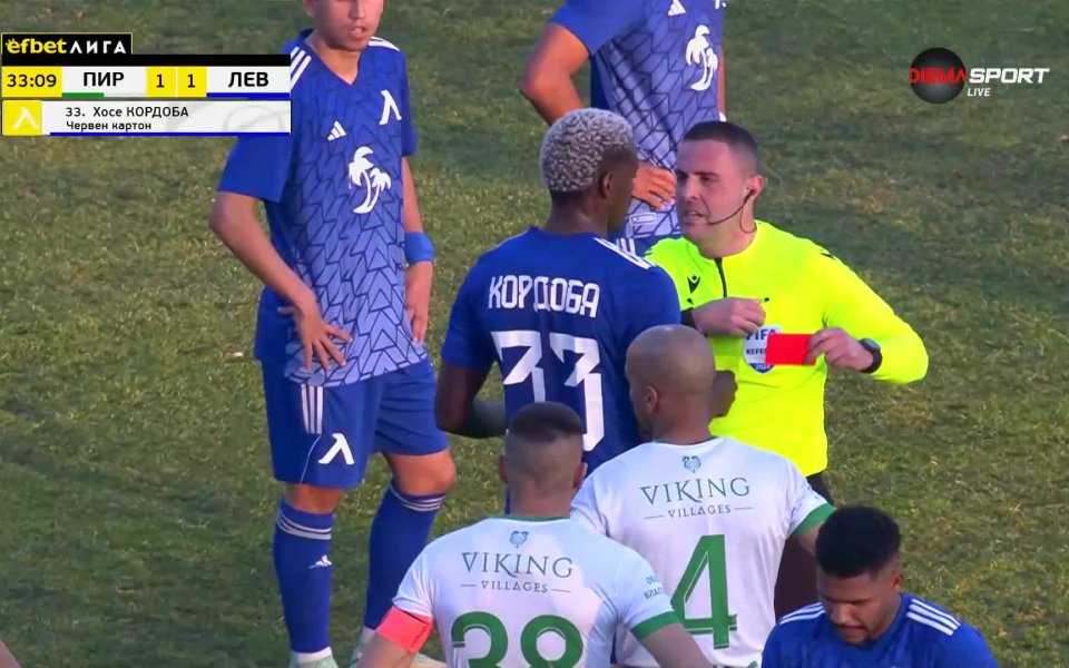 В 34-ата минута на мача между Пирин и Левски сините“