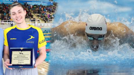 Йосиф Миладинов Габриела Георгиева