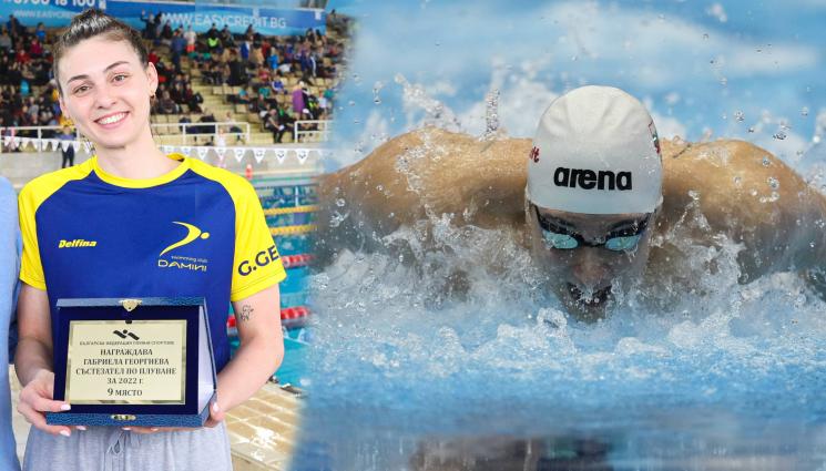 Йосиф Миладинов Габриела Георгиева - Шесто място на световното по плуване на Габриела Георгиева, Миладинов осми на 100 м бътерфлай