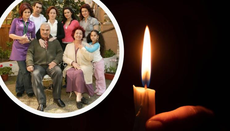 сериал Листопад свещ - ТЪЖНО: Отиде си легендарна актриса от турските сериали!