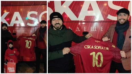 CSKA SOFIA UK