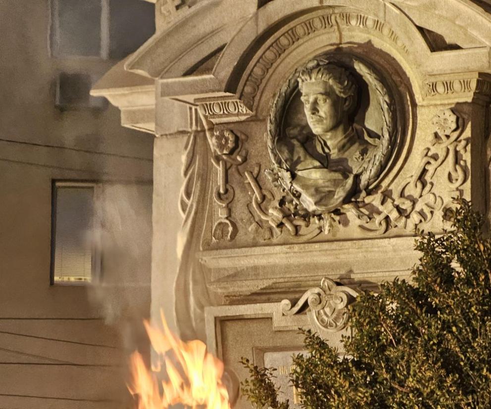  София Васил Левски 