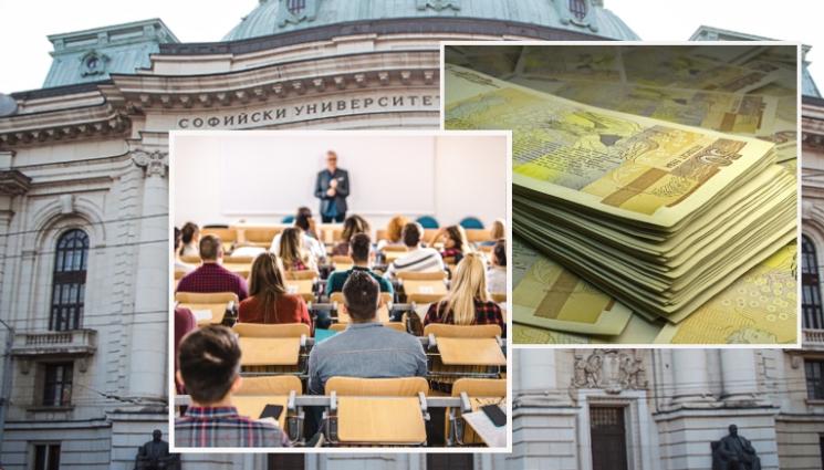 студенти - РАДОСТ ЗА УЧЕНОЛЮБИВИТЕ: Второ висше - безплатно!