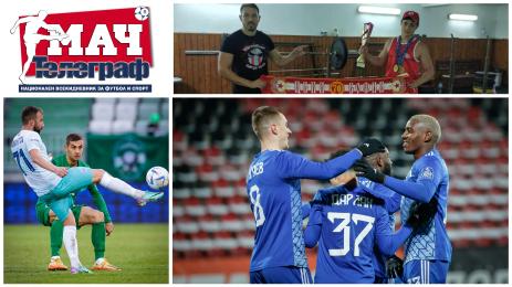 Мач Телеграф