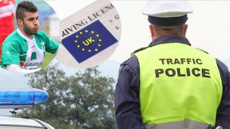 Педро Еуженио