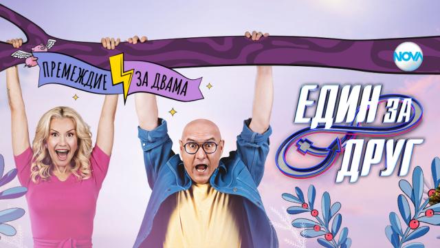 Мъжете се изправят срещу изкуствения интелект в 