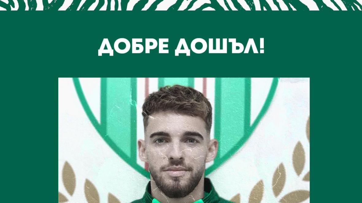 Красиан Колев