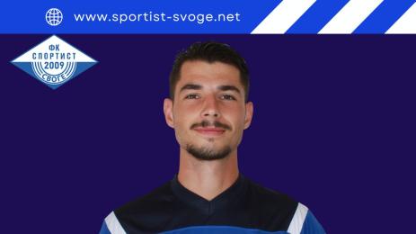 Тихомир Димитров