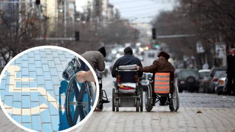 инвалиди