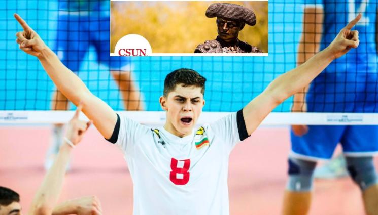 Делибосов Калифорния - GO WEST! Волейболният национал Делибосов в университетски отбор от Калифорния