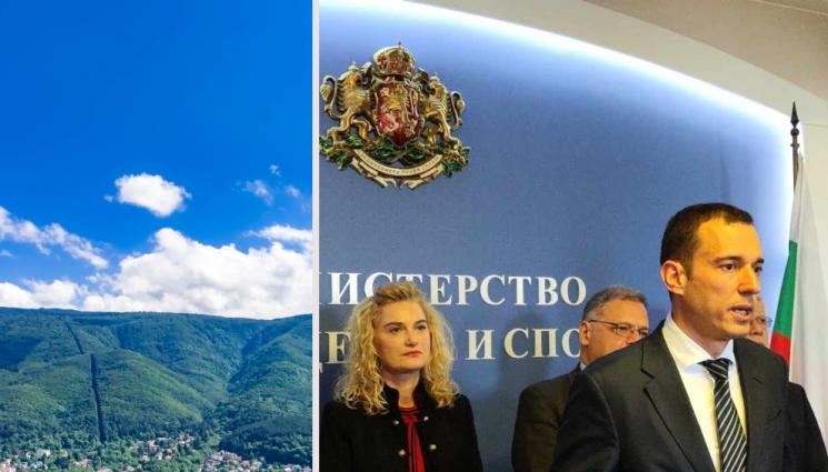 Витоша - Правят пътна карта на Витоша