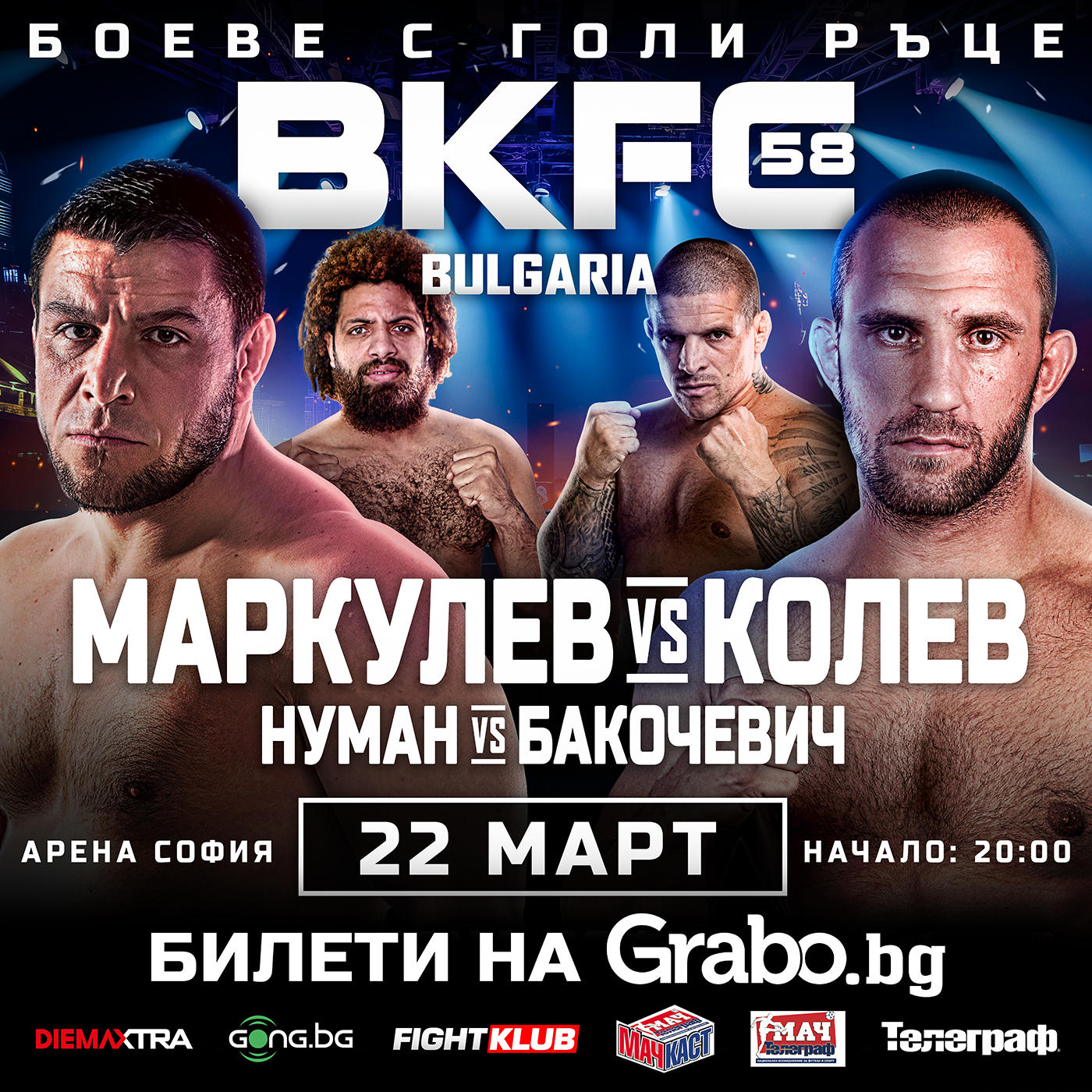 Любомир Геджев