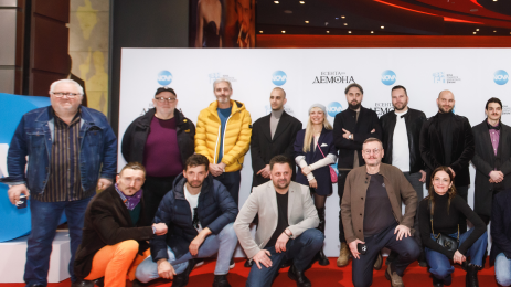 Есента на демона