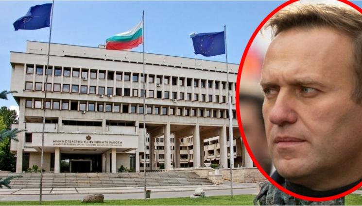 МВнР - ЗАРАДИ СМЪРТТА НА НАВАЛНИ: МВнР привика Митрофанова