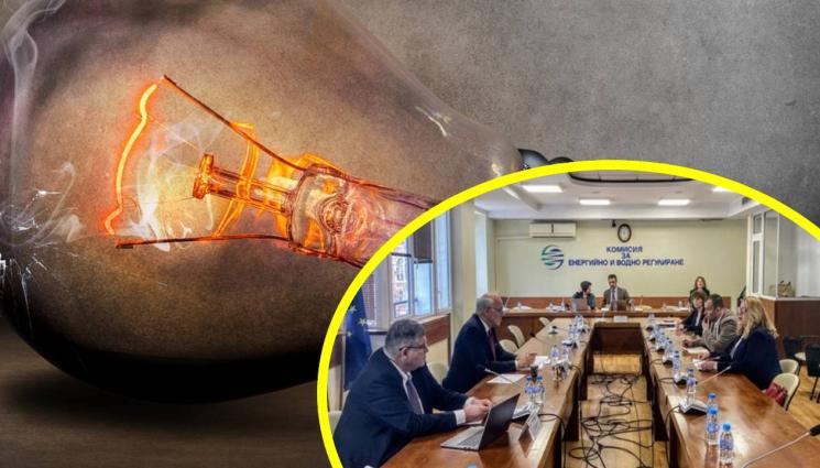 ток КЕВР - 1 млрд. лева дефицит във Фонда за енергийна сигурност