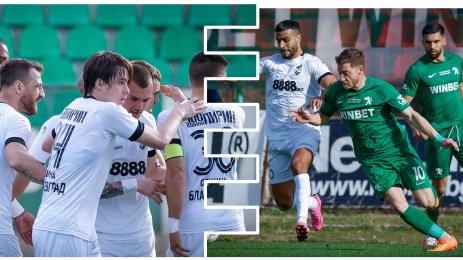 Пирин Ботев вр