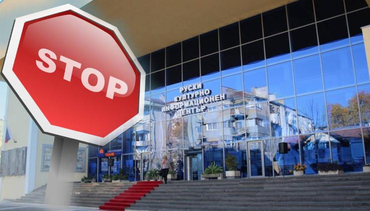 РКЦИ - МЕРКИ СРЕЩУ МОСКВА У НАС: Блокират парите на Руския културен център?