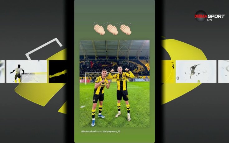 Най-интересното от социалните мрежи преди Локомотив Пловдив - Хебър