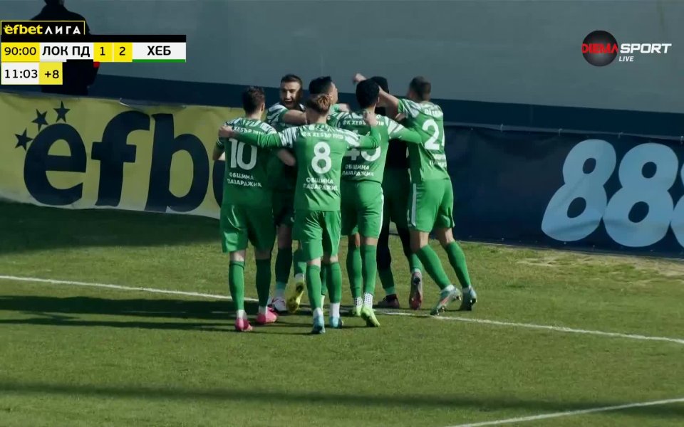 Огромна драма се разиградълбоко в добавеното време на двубоя между