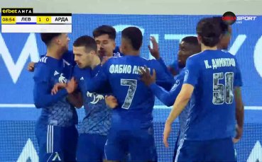 Левски ликува срещу Арда след 10 минути игра в София
