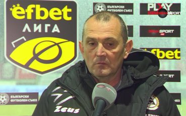 Загорчич: Трябваше да изиграем по-умно този мач