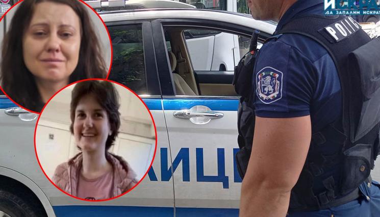 иВАНА - ДЕСЕТИ ДЕН В НЕИЗВЕСТНОСТ: Продължава издирването на Ивана от Дупница