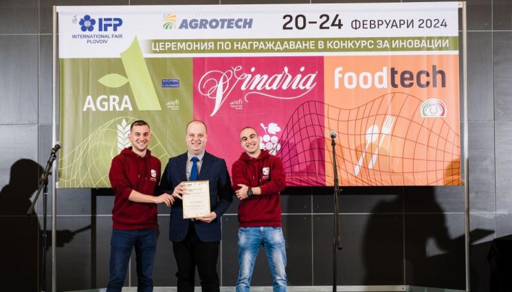 агра - Агро Телеграф: Изкуствен интелект и робот с приз на АГРА