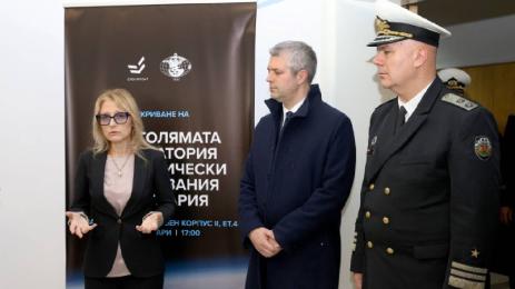 лаборатория ВВМУ