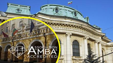 СУ Стопански факултет