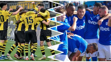 Купа на България