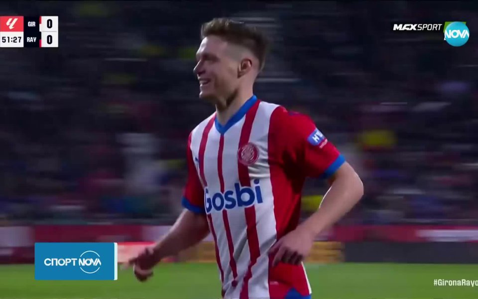 Отборът на Жирона се завърна на победния път в Примера