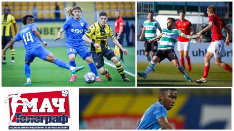 Мач Телеграф