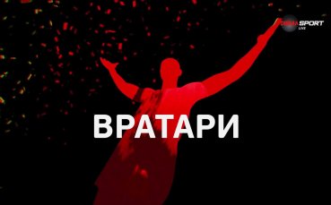 Янко Георгиев е над всички при вратарите на 22-ия кръг в efbet Лига