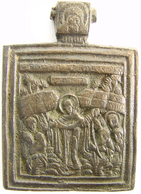 чудеса и вяра