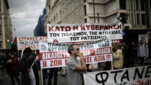 протести Гърция