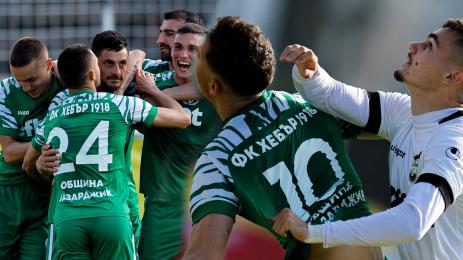 Хебър Пирин